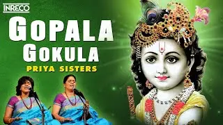 Gopala Gokula Song | Gaanam - Carnatic Vocal | Priya Sisters