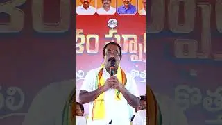 #|daggumati #kavali #ap #apnews #mla  Cloud Media