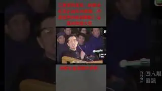 江青咆哮法庭，质问男的都躲哪啦？#审判江青#审判四人帮#江青