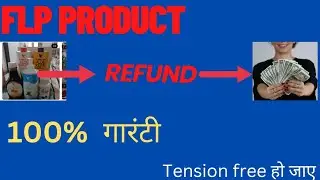 (101% गारंटी है refund होगा 💸)-How to refund flp products| flp ke product refund kaise kare