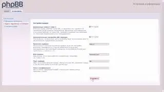 Установка phpbb3 на хостинг