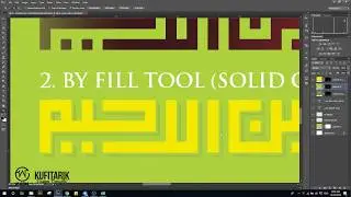 KUFI 101 EP1 : KUFI - BASMALLAH