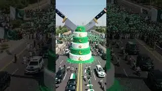 biggest cake cutting ceremony l 14 August l Independence Day l