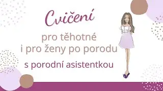 Cvičení pro těhotné i pro ženy po porodu (po šestinedělí)