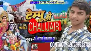 Trmpu se naiher CHALIJAIB.