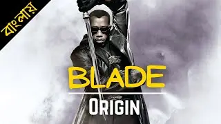 Origin of Blade Explained in Bangla | Comic Explained Bangla