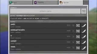 Игра на сервере CTF.LBSG.NET порт 19132 и неприятный случай версия 0.16.0