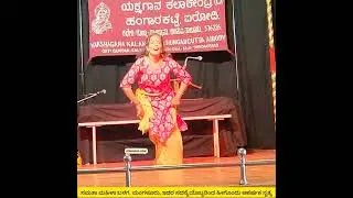 Waw! A Sooper Dance by a Lady ಸಮತಾ ಮಹಿಳಾ Club Member @ Hangarakatte Yakshagana Kalakendra, Saligrama
