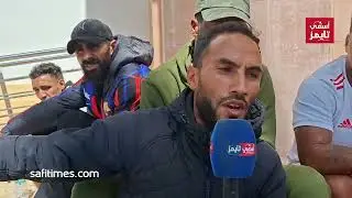 معلمو السباحة بالمسبح البلدي بآسفي يرفعون صوتهمبعد 3 أشهر بدون أجور، يطالبون بصرف مستحقاتهم وفتح...