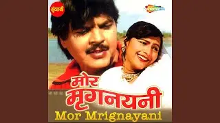 Mor Mrignayani