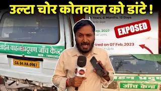 Online PUC Vehicle की खुद की PUC नहीं...Live Exposed || Deepak Sharma || Bhart Media Network 