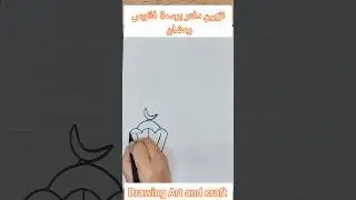 تزيين دفتر برسمة فانوس رمضان#رسم #art#drawing#subscribe#shorts #تزيين_دفاتر #رسم_سهل#اكسبلور #فلسطين