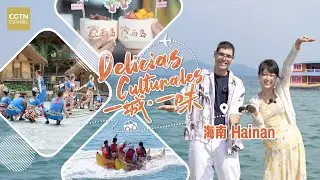Delicias Culturales: Hainan