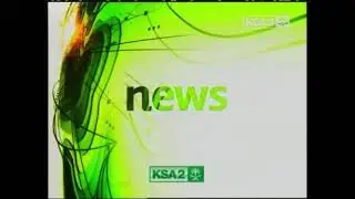 Break Introduction News Bulletin - Second Saudi Channel 2 2007- 2008-2009