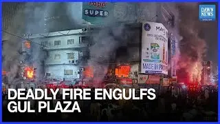 Deadly Fire Engulfs Shopping Mall in Karachi | Gul Plaza