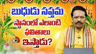 Adrustam Full : కాలం అంటే ఏమిటి? | Astrologer Suddapalli Nagaraju | 10TV Life