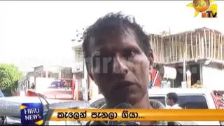 To record complaints of property damage explosion kosgama camp begins