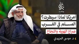 قصص النجاح 