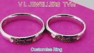 Couple Rings with Name 28052022