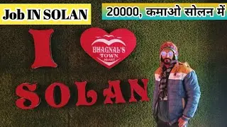 jobs in solan, private job in solan, latest jobs in solan ,private jobs in solan himachal pradesh