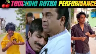 🍒Touching Rotha Performance Comedy Troll | Aryan Ajay, Sai Siddu Funny Troll | Most Eligible Troller