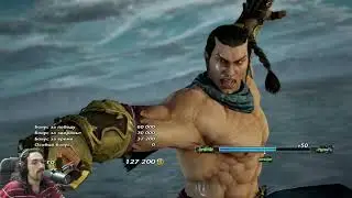 TEKKEN 7 - ЗРЯ ГАНРЮ МЕНЯ НЕДООЦЕНИВАЛ =)