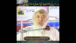 Madarsoon Ki Hifazat Puri Ummat Ki Zimmedari Hai | Moulana Syed Arshad Madni DB | मदरसों की हिफाज़त
