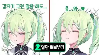 팬들에게 역조공으로 뽀뽀해주는 리코