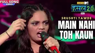 Main Nahi To Kaun | Srushti Tawde | mtv hustul 2.0 | New Remix Party Dj song | @Srushti_Tawade