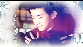 【TFBOYS易烊千玺频道】画中仙（古风向）【JACKSON YIYANGQIANXI Dịch Dương Thi&ecirc;n Tỉ】
