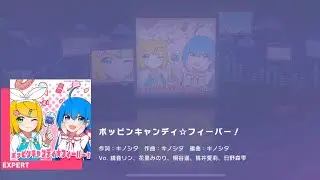 [Project Sekai] More More Jump- ポッピンキャンディ フィーバー！ (Poppin' Candy Fever!) (Expert 26)