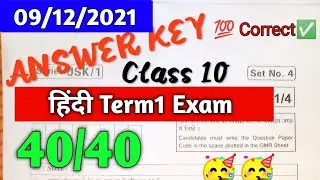 #Hindi answer key 2021😀💯 #set4  #cbse answer key #class10  #term1exam #answerkey exam answer  #Hindi