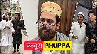 कंजूस PHUPPA II Eid Mubarak || Bhure Ki Toli