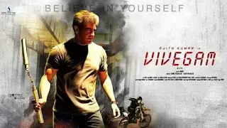Vivegam -Official Second release Teaser | Ajithkumar, Vivek Oberoi, Kajal, Akshara|  Anirudh | Siva