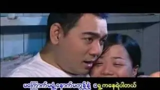 Myanmar Music ''A Yake Pa Mar(Yan Aung - Poe ei san)