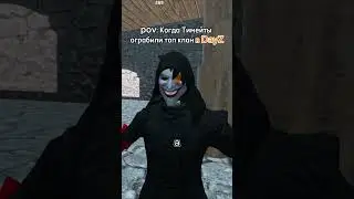 Слова Дейзера. Кровь на Рейде #shorts #dayzприколы #dayzmemes