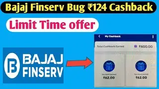 Bajaj Finserv Bug offer Get ₹124 Cashback on add Money | Bajaj Finserv Add money offer