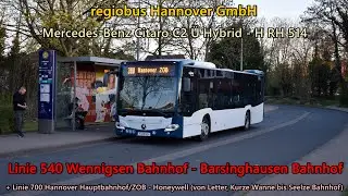 [Sound] Bus Mercedes-Benz Citaro C2 Ü Hybrid von regiobus Hannover GmbH - H RH 514 (Voith)