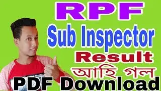 Rpf Constable Sub-inspector group-E result declare Pdf download  pdf