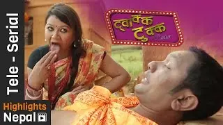 Twakka Tukka Returns - Episode 11 | New Nepali Comedy TV Serial 2016 Ft. Dinesh D C