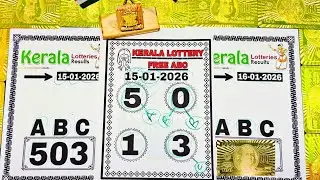 FREE-#ஃப்ரீ இலவசம்# 16-01-2026 #கேரளலாட்டரி KERALA LOTTERY GUESSING ABC BOARD weekly book