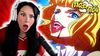 STUSSY JUST ENDED CP0??! 😱🩸 | One Piece Episode 1103 & 1104 REACTION