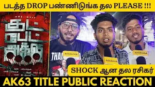 AK63 Title Public Reaction | 