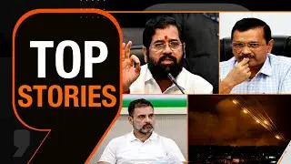 Rahul Gandhi hits out at Modi| ED summons CM Kejriwal | IDF operations in Gaza | Naidu gets bail