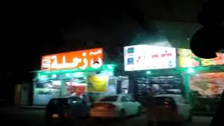 Ruh bakalah Al sulay Riyadh
