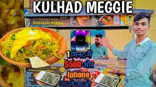Khulad Wali Maggie Offer 💸 ?...😱