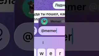 Макан рассказал о своих тайных делах #макар #мемер #memer