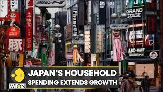 Japan economy: Inflation risks loom | WION Business News