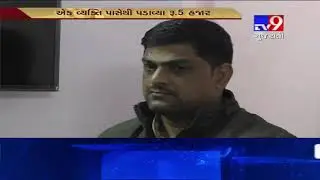 Dwarka: One arrested for posing as fake IPS officer- Tv9