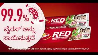 Dabur Red Paste fights 7 Dental Problems & kills 99.9% Virus  | Kannada